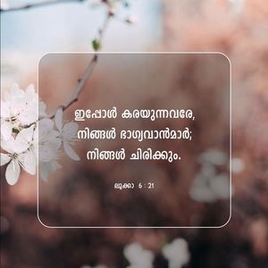 Meet your Posher, Sumin